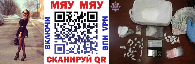 Купить закладку ГАШИШ  Alpha-PVP  Меф мяу мяу  Марихуана  Велиж