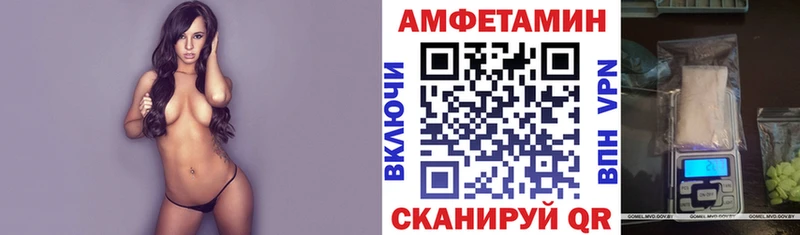 Купить закладки  Велиж  АМФЕТАМИН 97% 