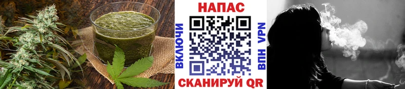 Печенье с ТГК марихуана  Купить где  Велиж 