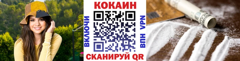 Cocaine FishScale  Купить закладки  Велиж 