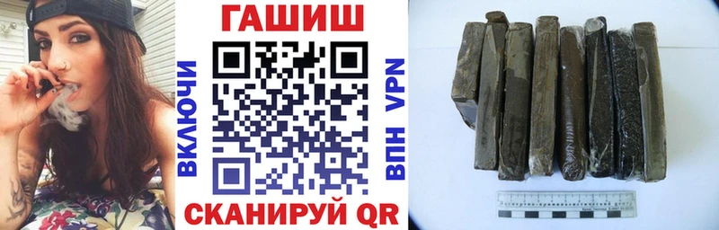 Купить где  Велиж  ГАШ гашик 