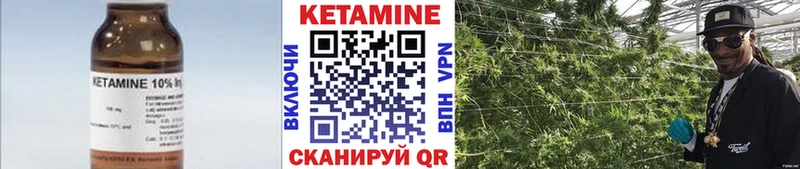 Купить закладки  Велиж  КЕТАМИН VHQ 