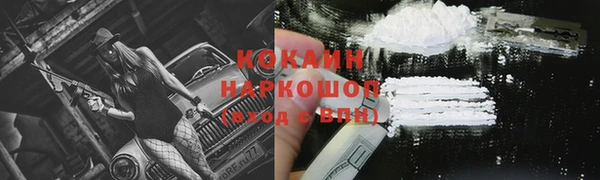 наркотики Козловка