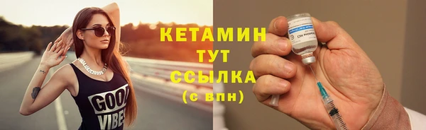 бутират Кодинск