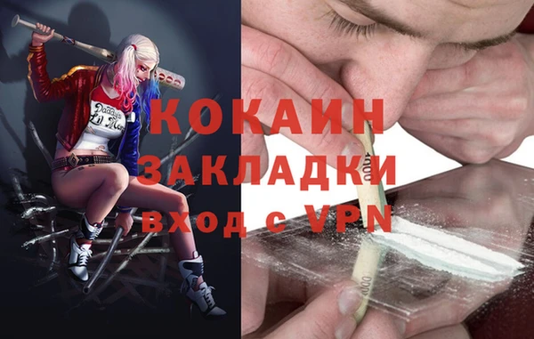 марихуана Козельск