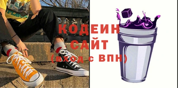 бутират Кодинск