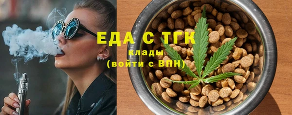 бутират Кодинск