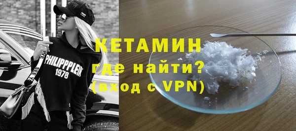 бутират Кодинск