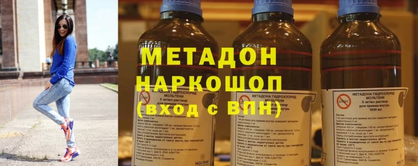 наркотики Козловка