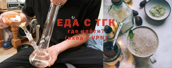 бутират Кодинск