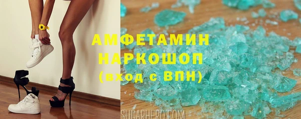 бутират Кодинск