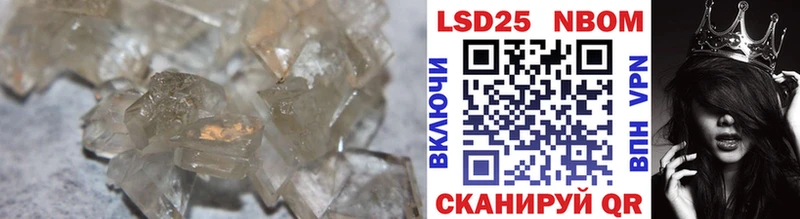 Лсд 25 экстази кислота  Купить закладки  Велиж 