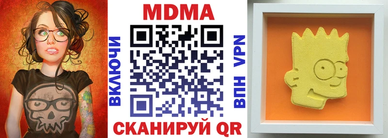 Купить  Велиж  MDMA VHQ 
