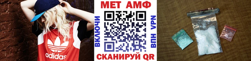 Купить закладки  Велиж  Первитин пудра 