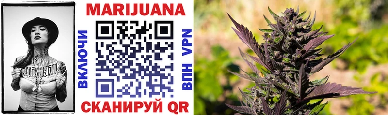 Купить  Велиж  Бошки Шишки Bruce Banner 
